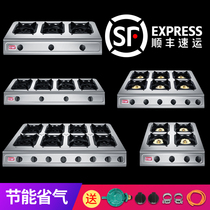 Clay pot stove Commercial liquefied gas gas stove Four eyes Six eyes eight eyes Malatang 468 multi-head wide gas stove