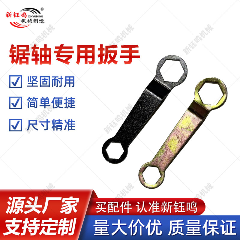 裁板锯配件-裁板锯配件促销价格、裁板锯配件品牌- 淘宝