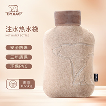 BYXAS Besesai TUV Certified Water Injection Hot Water Bag Plush Hot Compress Irrigation Warm Water Bag Hot Water Bag Hot Water Warming Hand Treasure