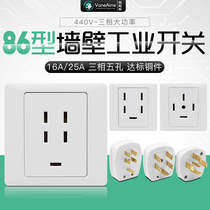 Three-phase five-hole socket 25A High Power Five-wire 440V air conditioner 86 type Wall Industrial five-core power supply 16A380V
