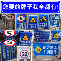 Traffic signs custom warning signs Road construction signs custom reflective signs Speed limit high road signs