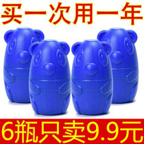 Toilet cleaning toilet toilet cleaner strong descaling toilet blue bubble fragrance household deodorant toilet deodorant