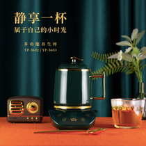 Multifunction wellness electric stew cup small 1 person cooking tea cup dormitory office Mini electric heating cup gift box delivery