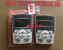 ACS-CP-D C Original ABB Inverter ACS355 510 550 Chinese and English Operation Panel
