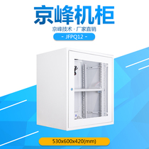 Jingfeng cabinet economy 12U cabinet standard wall cabinet network server 19 inch Factory Direct marketing