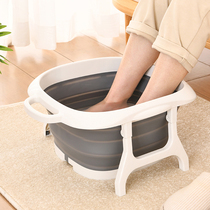  Japanese foot bath bucket Household foot bath basin Foldable foot bath bucket Portable massage plastic thickened foot bath artifact