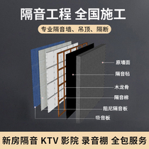 Sound insulation board bedroom home wall KTV ceiling ceiling wall partition K song room soundproof material decoration