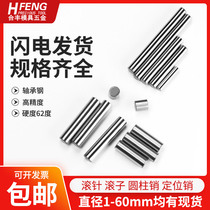 Positioning pin Precision cylindrical pin Bearing steel needle roller pin Nail Fixing pin Joint pin Roller shaft Roller 2 3 4 5