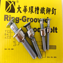 All-iron countersunk head ring groove rivets Countersunk head ring groove rivets Hack nails Carbon steel countersunk head ring groove nails 8 0 10 series