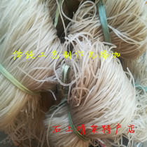  Southern Shaanxi specialty farmer handmade sweet potato vermicelli Authentic non-added natural sweet potato vermicelli 4 servings