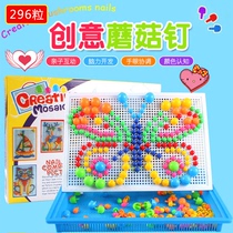 Mushroom nail kindergarten puzzle puzzle flapper Baby early education intelligence development Childrens educational toys prizes small gifts