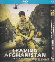  Genuine HD BD Blu-ray war movie escape from Afghanistan 1 disc DVD disc