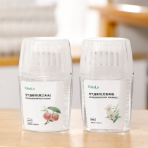 Air freshener household indoor fragrance toilet deodorant artifact bathroom toilet aromatherapy bedroom lasting fragrance