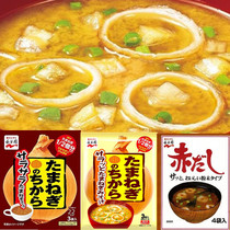 yong gu yuan onion soup yong gu yuan た for ね ぎ Japanese miso instant soup red だ し warm soup 20g