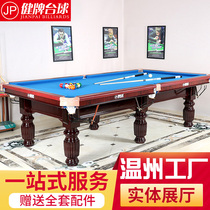 Billiards Table American Black Eight Adults Standard Billiard Table Billiard Table Home Ping Pong Two-in-one Ball Table Zhejiang Wenzhou