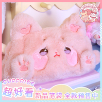 Spot original design plush cat pen bag cosmetic bag cute soft girl storage bag Japanese couple girlfriends gift