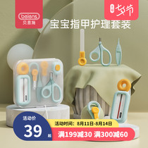 Bainshi childrens nail scissors Baby nail clippers set Baby nail grinder Newborn nail clippers Care tools