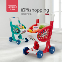 Bainshi shopping cart Childrens toys girl kitchen supermarket simulation small trolley for family gifts for 2-3 years old