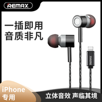remax Rui for Apple Headset Wired in-Ear Flat Head Lightning Apple 12 High Sound Quality iphone12 11 promax x X