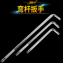 Sleeve connecting rod booster rod 1 2 big flying extended socket wrench short curved rod L-shaped bending rod extension rod tool