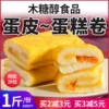 Товары от 023小明