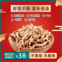 Zherong origin of Pseudostellaria japonicum 500g childrens ginseng granules farm self-produced and self-sold sulfur-free wild medicinal materials