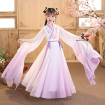 Girls Hanfu Childrens Water Sleeve Guzheng Performance Costume Chinese Style Female Datong Classical Dance Performance Improved Flowing Purple
