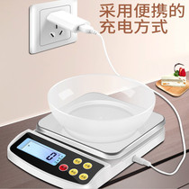 Kitchen scale charging electronic scale 0 1 baking precision household weighing device electronic weighing small food weighing 5kg