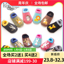 Childrens shoes and socks baby non-slip female baby floor socks indoor socks toddler socks set boys and girls shoes cover autumn and winter