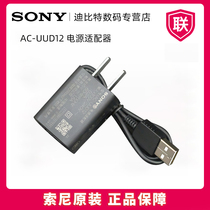 Sony original charging head charger data cable for A7M2 S2 R2 USB2 0 adapter charging