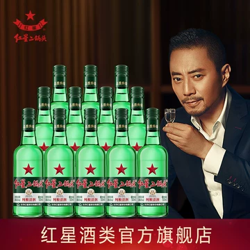 500ml43红星二锅头-500ml43红星二锅头促销价格、500ml43红星二锅头品牌