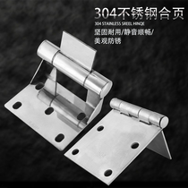 304 stainless steel heavy duty thickened with sheet hinge movable door shaft European style courtyard door 90 degree right angle hinge