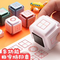 Tian Zi grid seal multi-functional learning six-sided teaching correction mistakes Pinyin Primary School students first grade children teachers use four-line three-grid writing homework grid multi-faceted stamping clock 6 in one