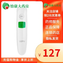 Lepu Infrared forehead thermometer LFR30B