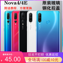 Suitable for Huawei nova4 original glass back cover nova4e rear screen battery cover Back shell original back cover