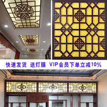  New product Chinese carved board hollow round flower grid PVC living room through flower background wall screen ceiling entrance partition