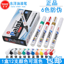 TOYO Toyo Paint Pen SA101 Paint Pen Sign Pen White Paint Pen Marker Pen Tire Pen 12