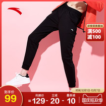 Anta sports pants womens trousers flagship 2021 autumn new black slim knitted pants casual long pants