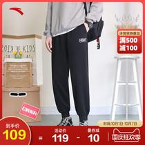 Anta sports trousers mens official website 2021 autumn new casual black loose pants mens trend pants