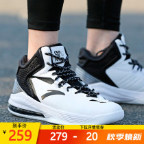 Anta basketball shoes mens shoes 2021 autumn new kt high-top waterproof sneakers official website flagship sports shoes men