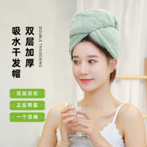 Dry hair hat female super thick super absorbent towel quick-drying shower cap turban hair hat thickening hair artifact