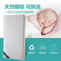 Baby natural coconut palm mattress with latex can be customized baby mattress newborn alpaca wool fabric mattress