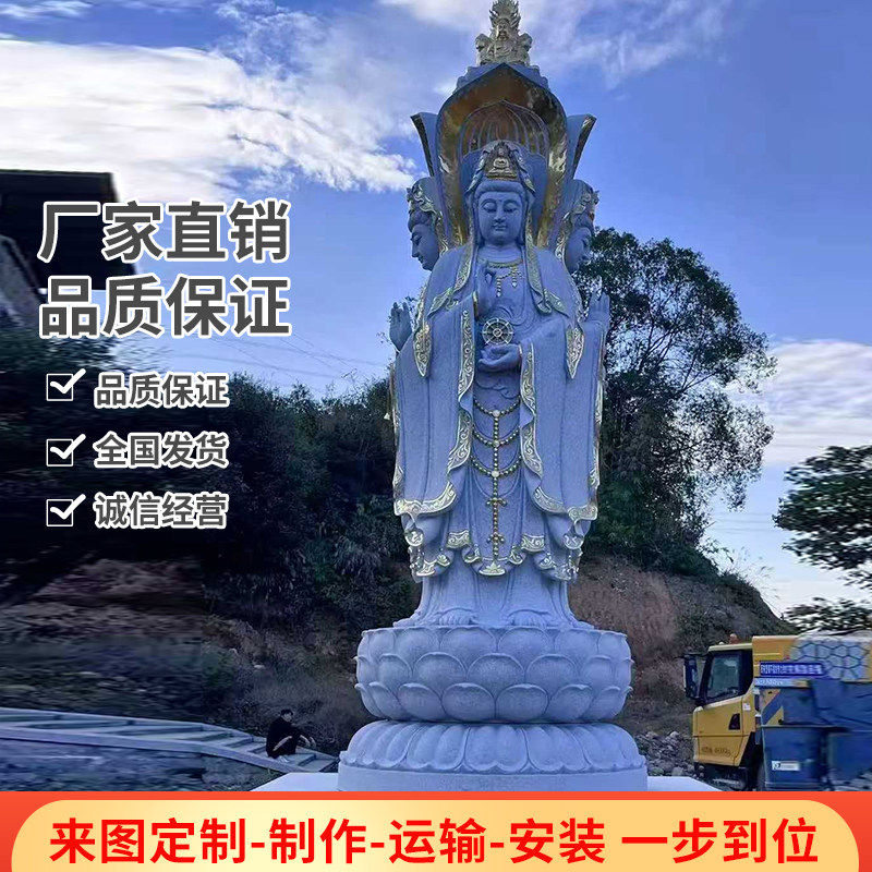 汉白玉观音石雕-汉白玉观音石雕促销价格、汉白玉观音石雕品牌- 淘宝