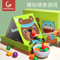 Childrens hand-eye coordination early education clip bead training concentration fine movement training Montesse teaching aids 2 years old 3 toys