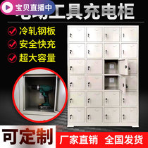 Power tool charging cabinet hand cabinet shielding USB troops construction site school tablet walkie-talkie charging storage cabinet