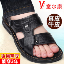 Yerkang sandals men 2021 summer new first layer cowhide mens sandals soft bottom non-slip sandals mens tide