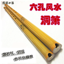 Kaiguangs natural color eight Yunfeng Shui mascot Feng Shui Xiao 6 Kong Xiao Xiao Zengzengfame Wang Guanhua Liang Xiaopi