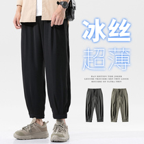  Mens pants 2021 new summer ice silk Korean version of the trend sports nine-point beam feet casual trousers hanging trousers