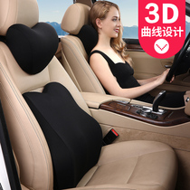 Car waist waist support waist cushion back cushion headrest pillow seat back car lumbar support summer