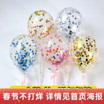 Ins wind net red color balloon cake decoration plug-in accessories goddess bright paper birthday party dress balloon